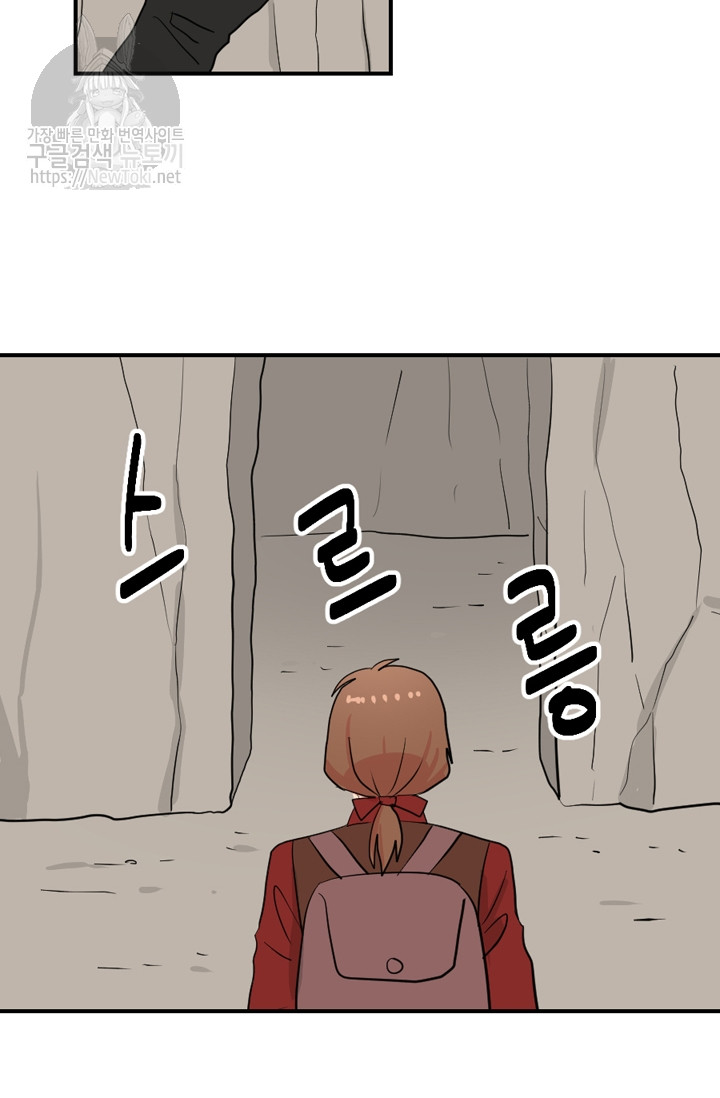 Reader Ch.46 p58