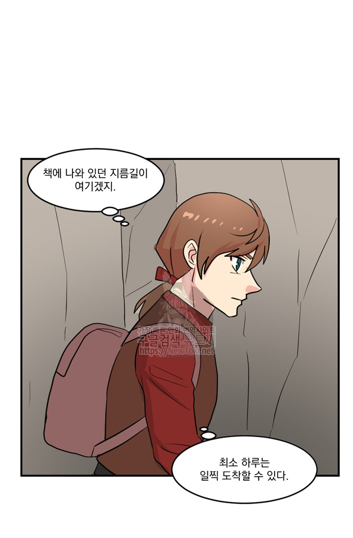 Reader Ch.46 p59