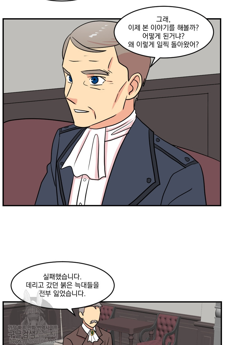 Reader Ch.46 p6