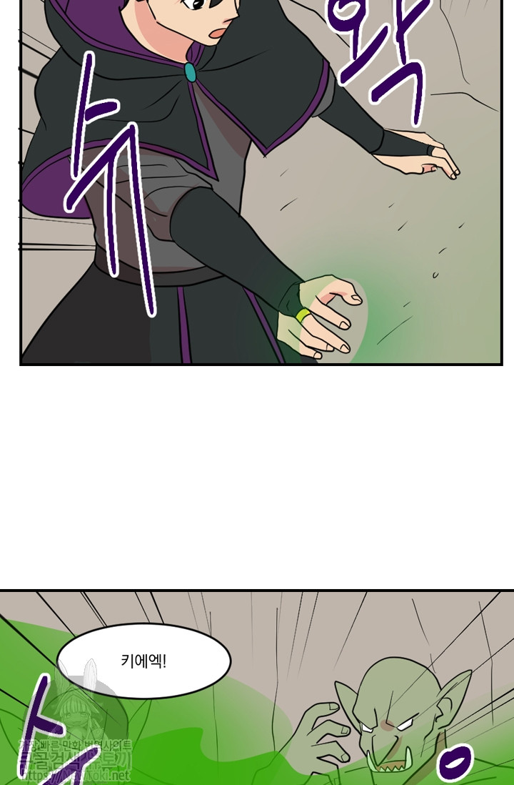 Reader Ch.46 p61