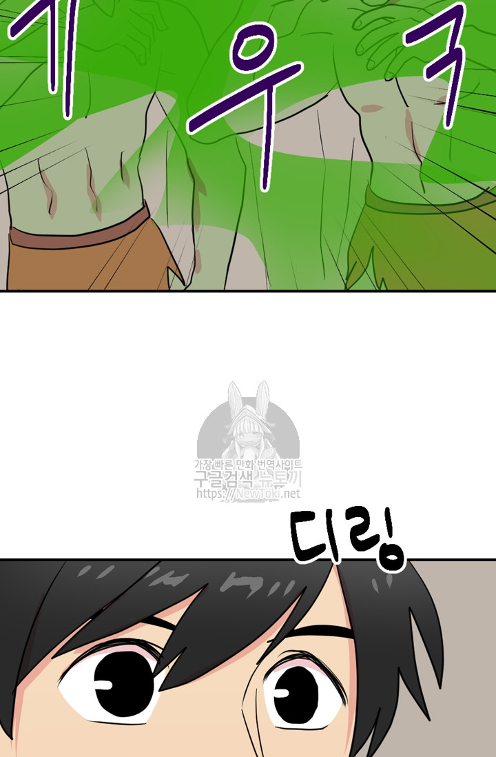 Reader Ch.46 p62