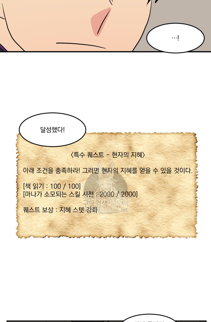 Reader Ch.46 p63