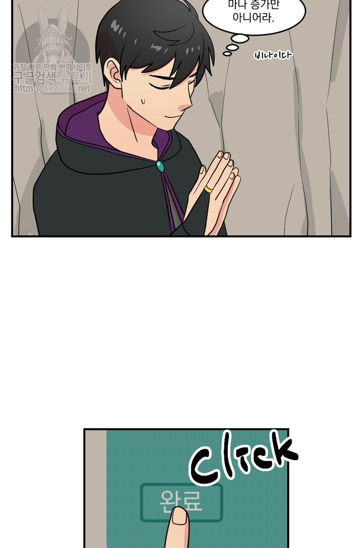 Reader Ch.46 p64