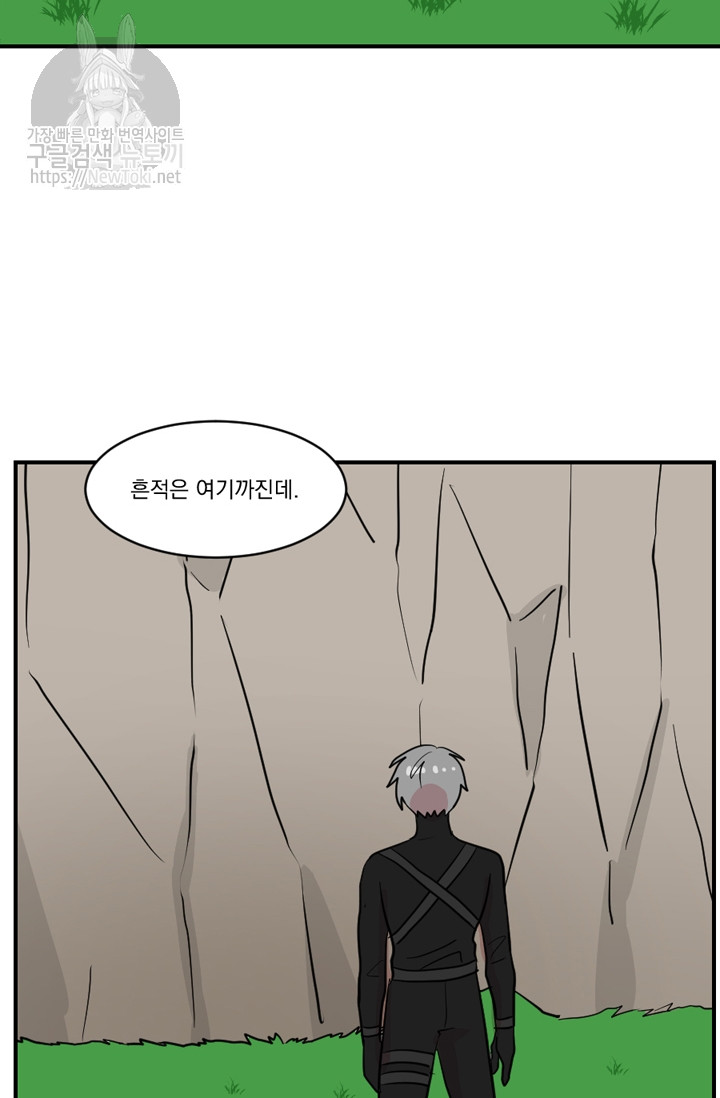 Reader Ch.46 p68