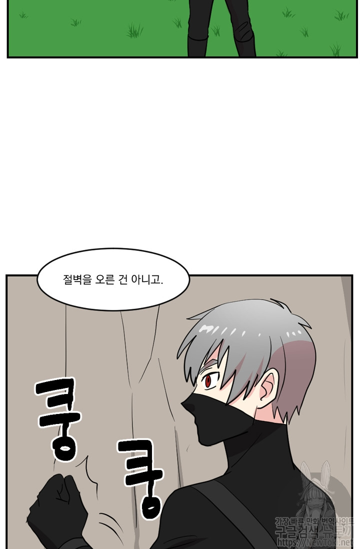 Reader Ch.46 p69
