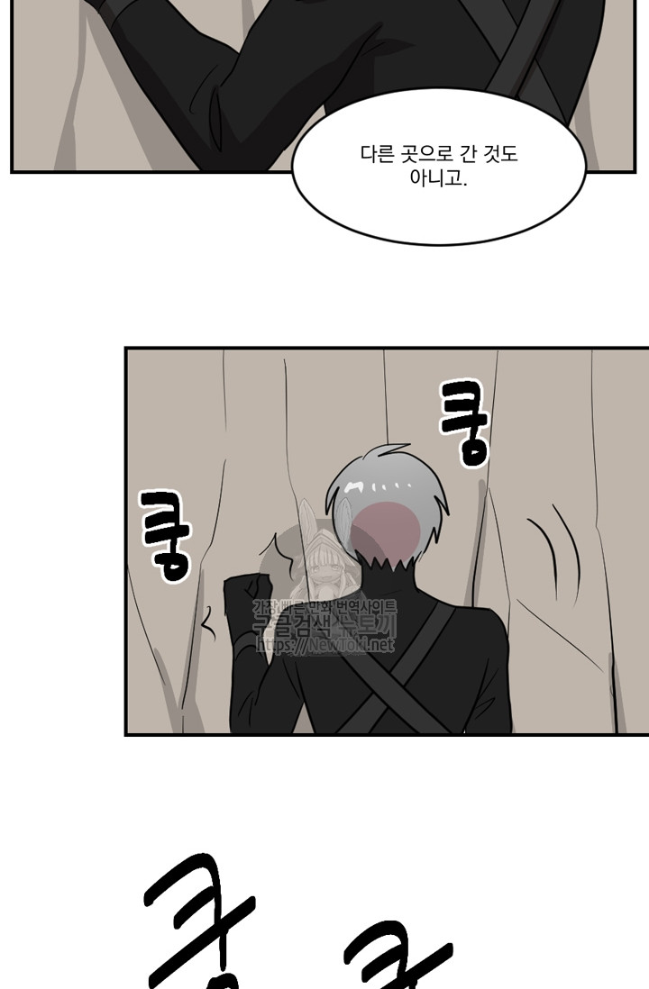 Reader Ch.46 p70