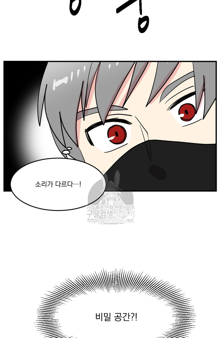Reader Ch.46 p71