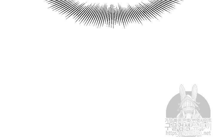 Reader Ch.46 p72