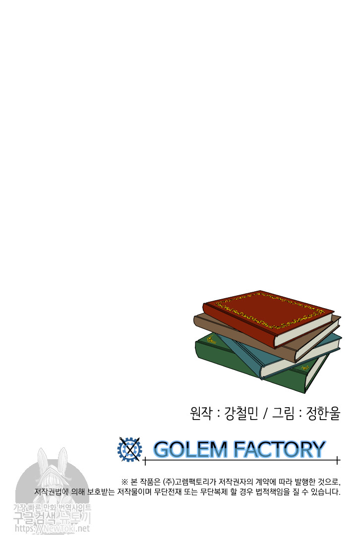 Reader Ch.46 p73