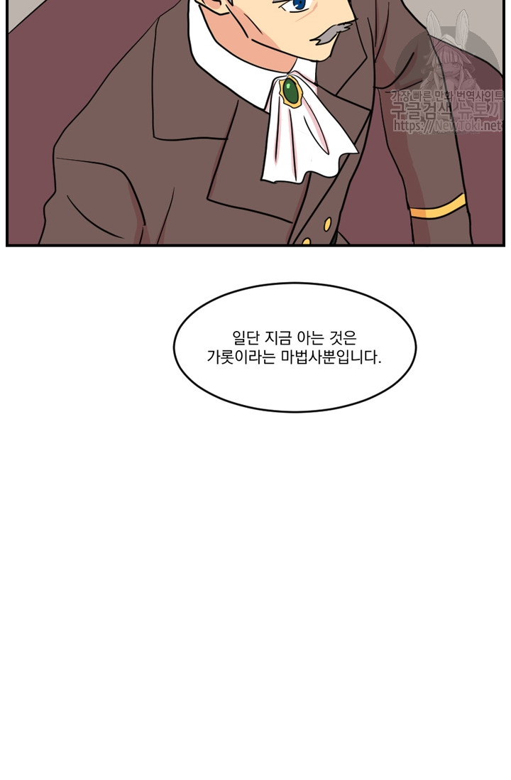 Reader Ch.46 p8