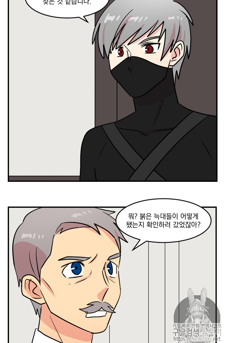 Reader Ch.47 p10