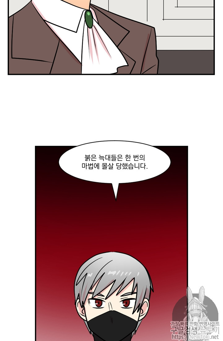 Reader Ch.47 p11
