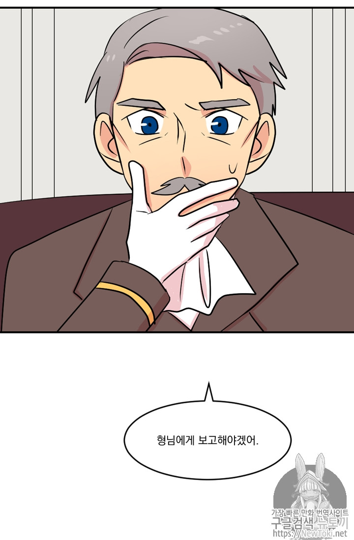 Reader Ch.47 p13
