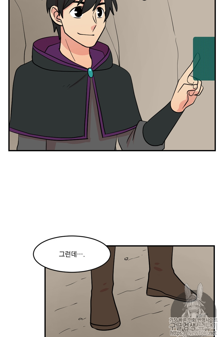 Reader Ch.47 p15