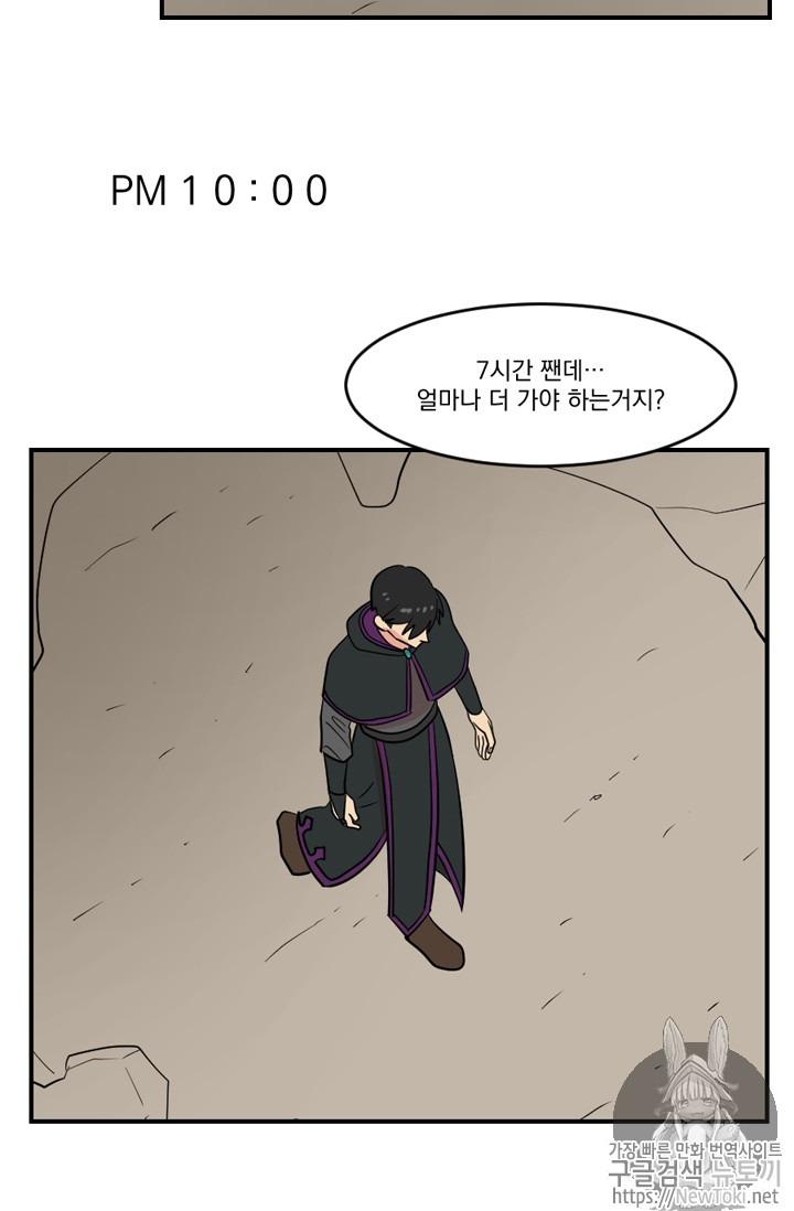 Reader Ch.47 p16