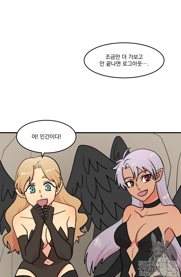 Reader Ch.47 p17