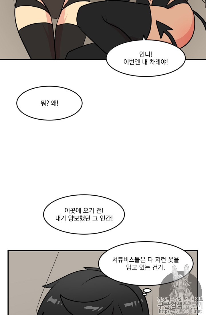 Reader Ch.47 p18