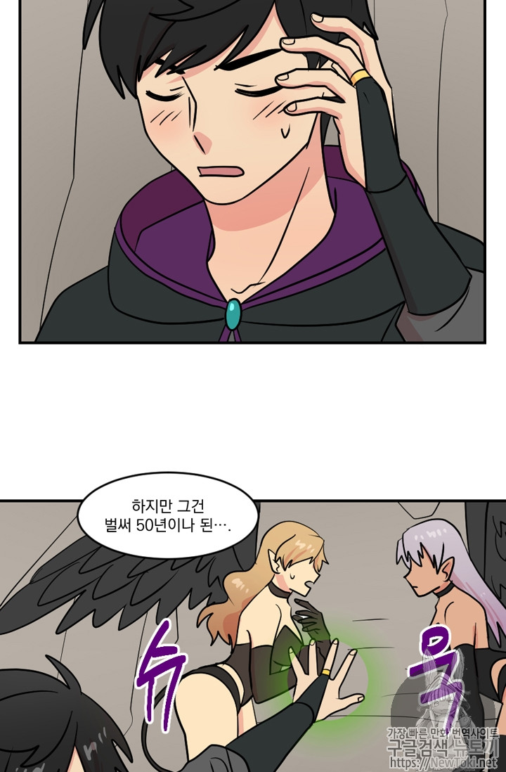 Reader Ch.47 p19