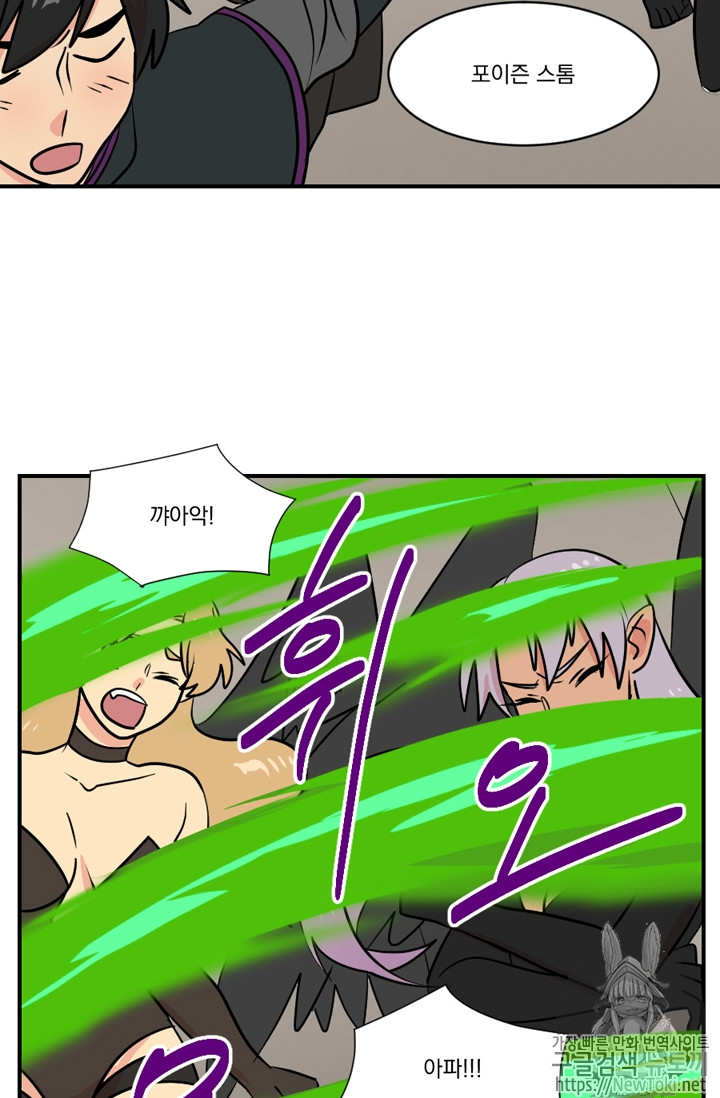 Reader Ch.47 p20