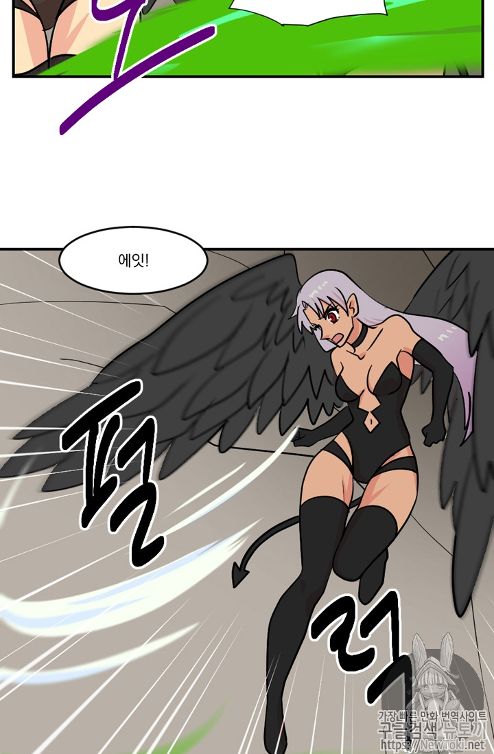 Reader Ch.47 p21