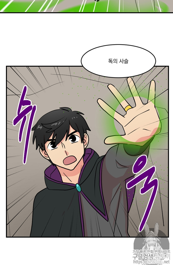 Reader Ch.47 p22