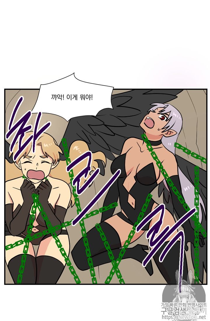Reader Ch.47 p23