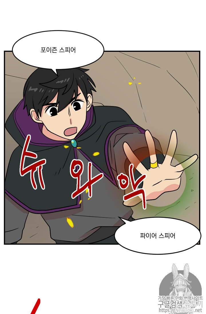 Reader Ch.47 p24