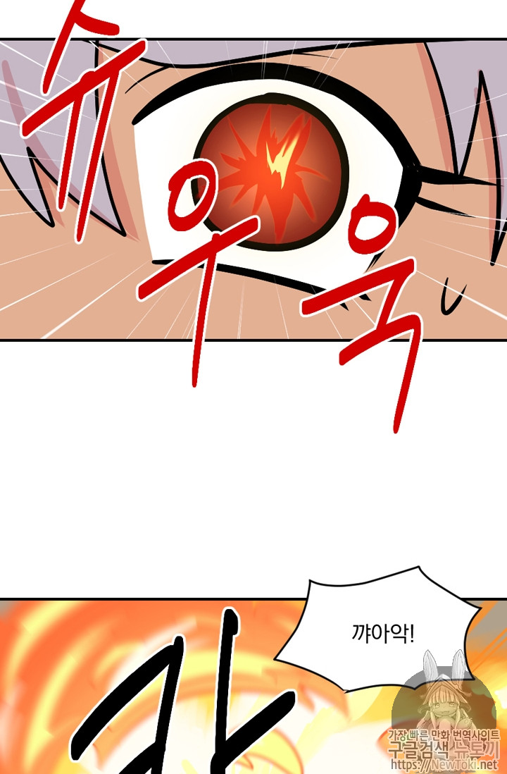 Reader Ch.47 p25