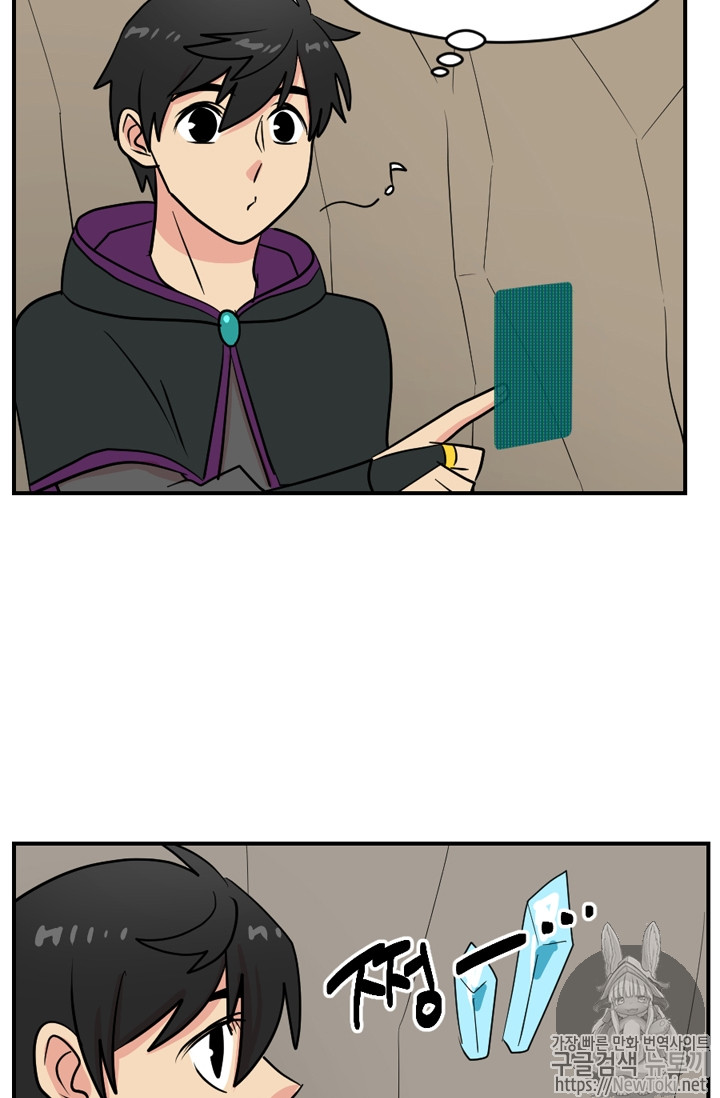 Reader Ch.47 p27