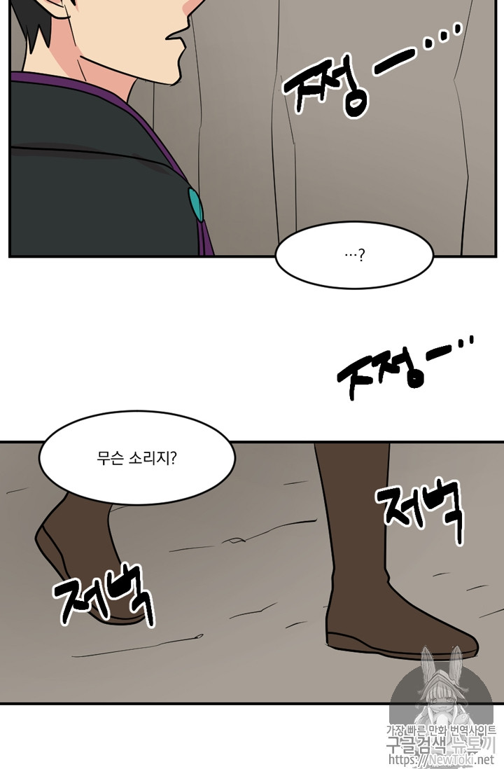 Reader Ch.47 p28