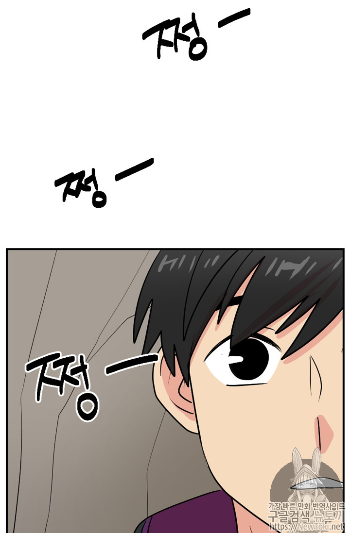 Reader Ch.47 p29