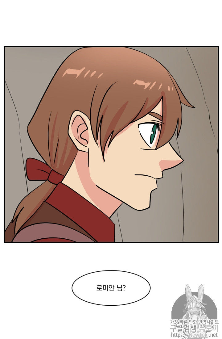 Reader Ch.47 p31