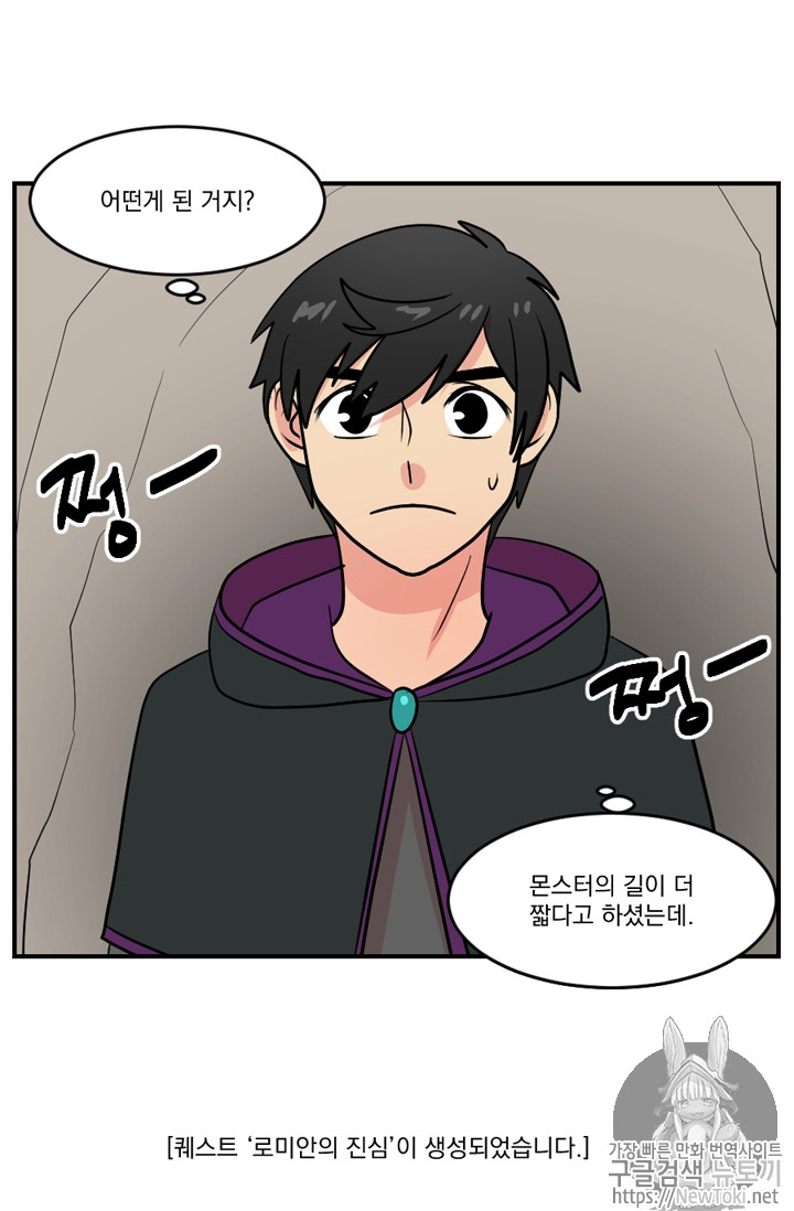 Reader Ch.47 p32