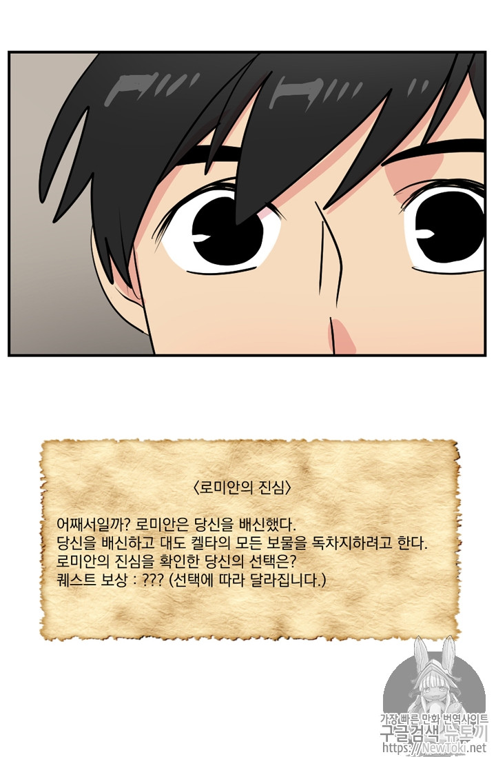 Reader Ch.47 p33