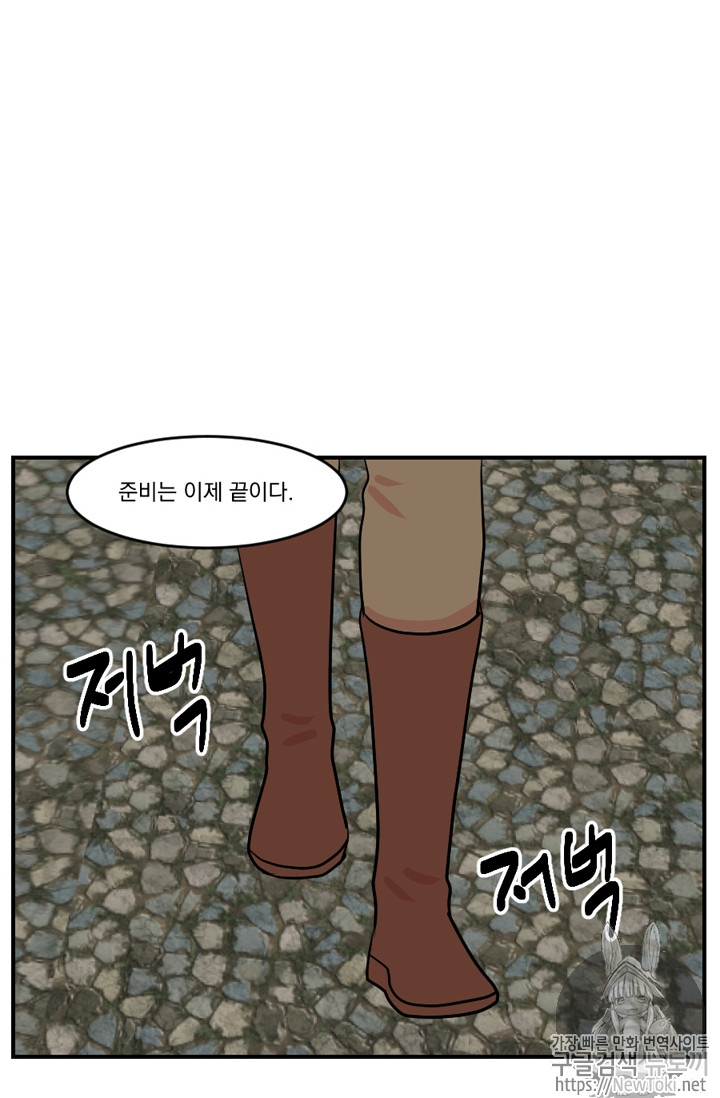 Reader Ch.47 p34