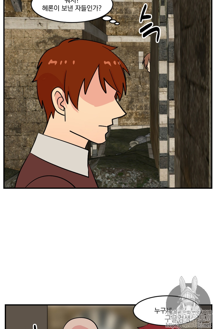 Reader Ch.47 p36