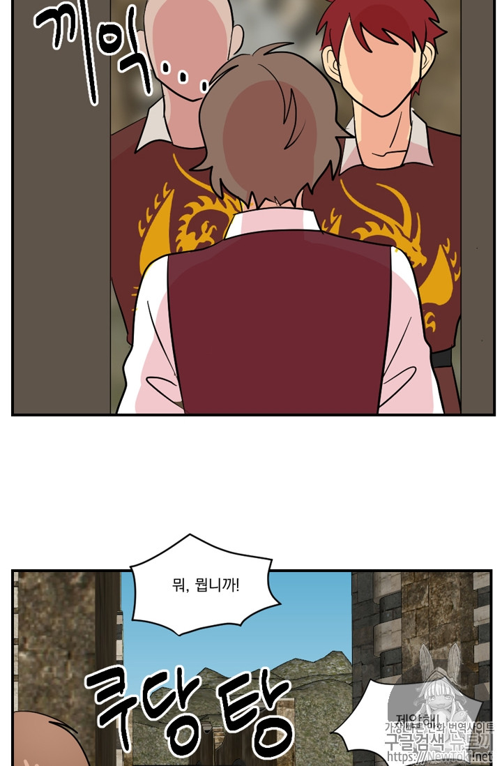 Reader Ch.47 p37