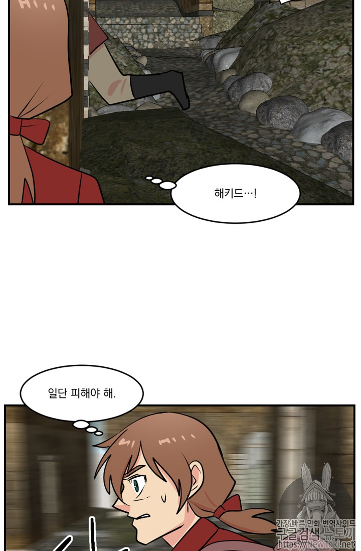 Reader Ch.47 p38
