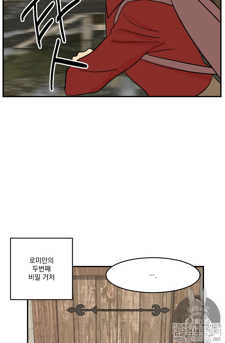 Reader Ch.47 p39