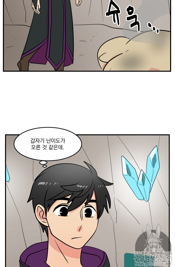 Reader Ch.47 p4