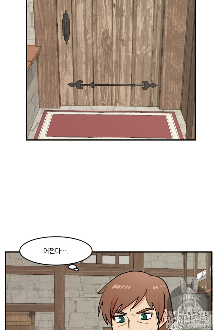 Reader Ch.47 p40
