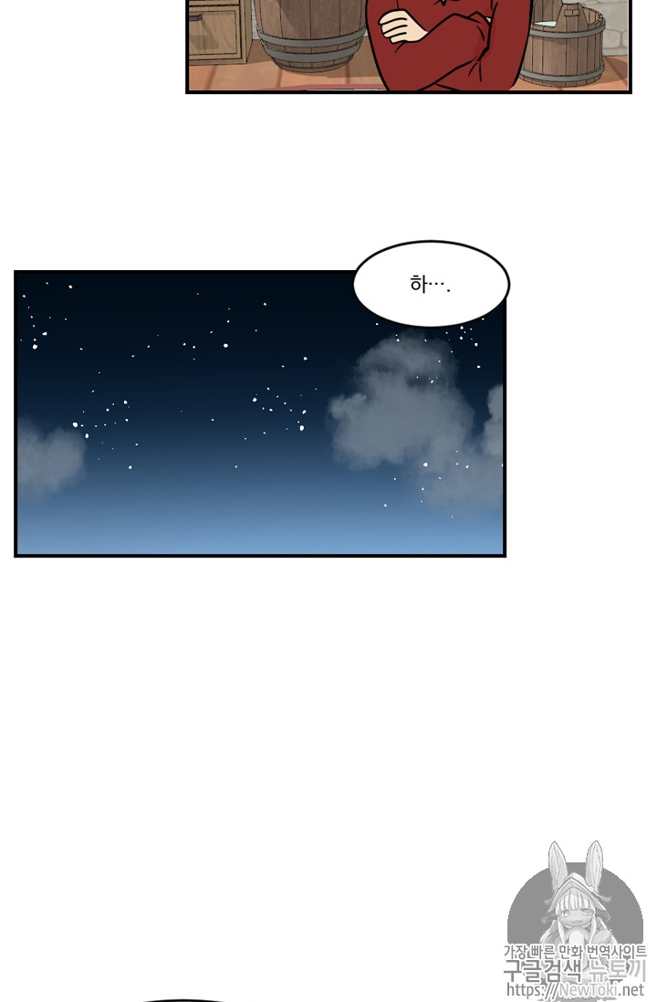 Reader Ch.47 p43