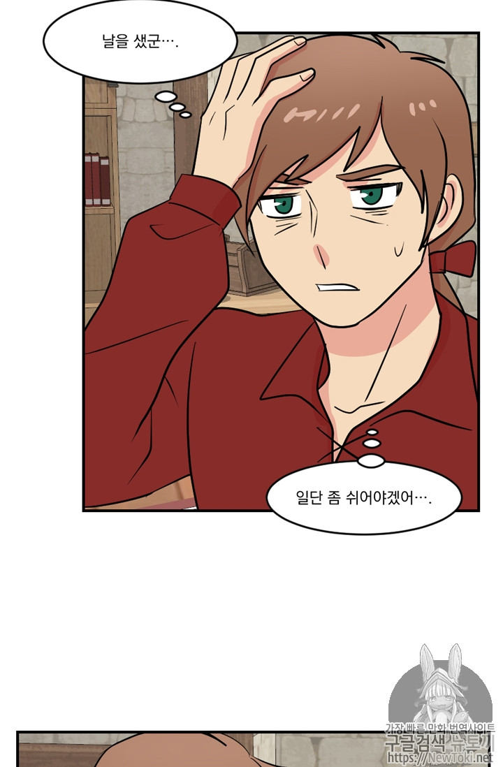 Reader Ch.47 p44