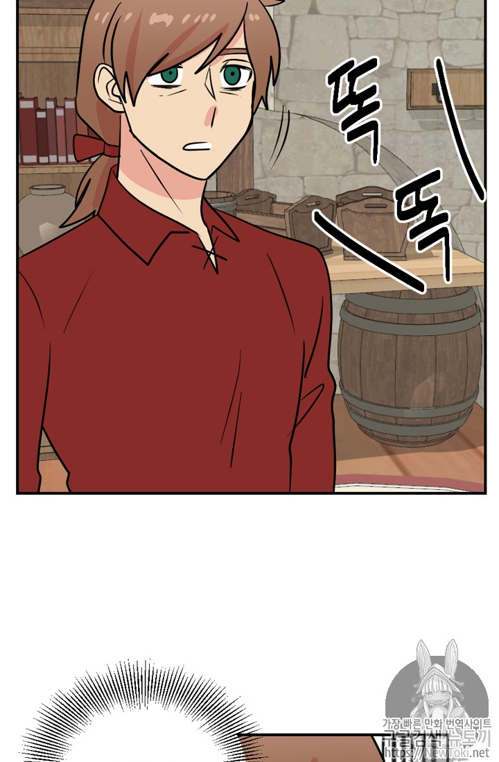 Reader Ch.47 p45