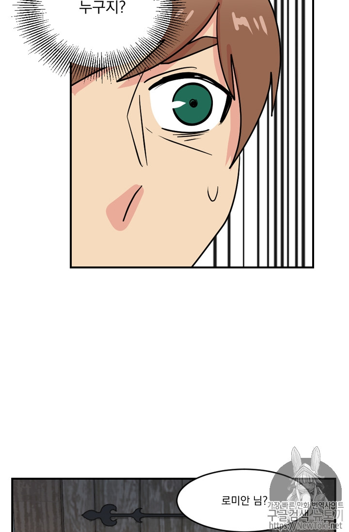 Reader Ch.47 p46
