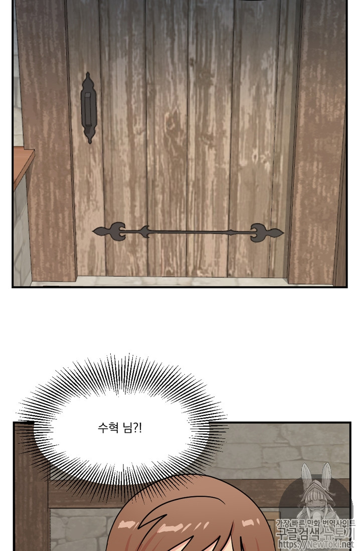 Reader Ch.47 p47