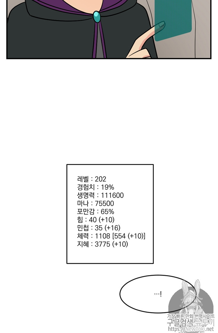 Reader Ch.47 p5