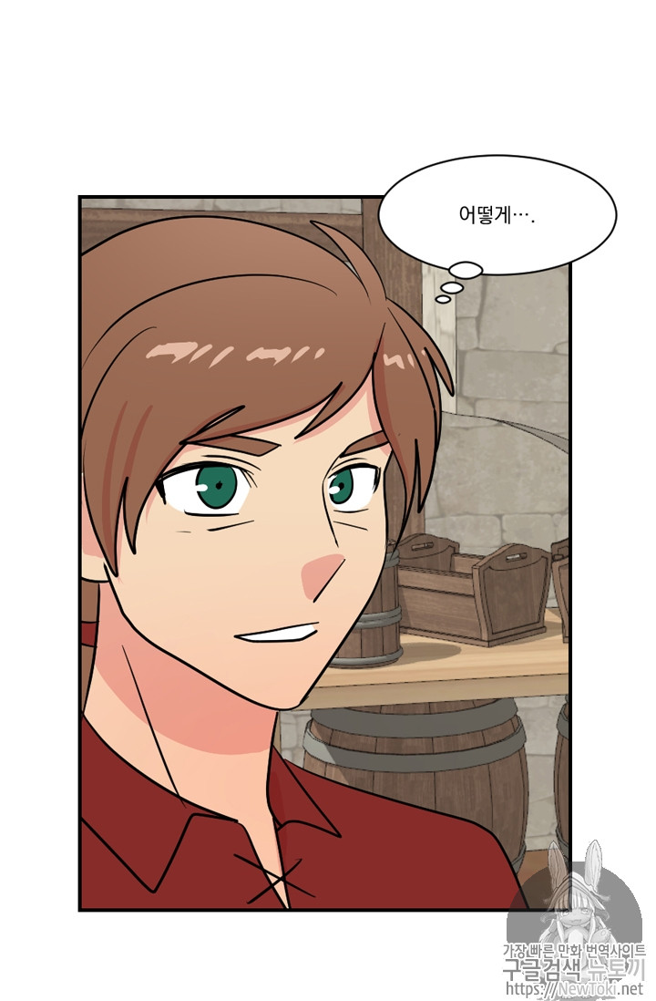 Reader Ch.47 p50