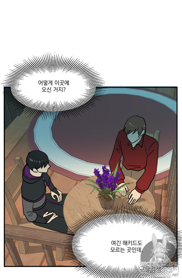 Reader Ch.47 p51