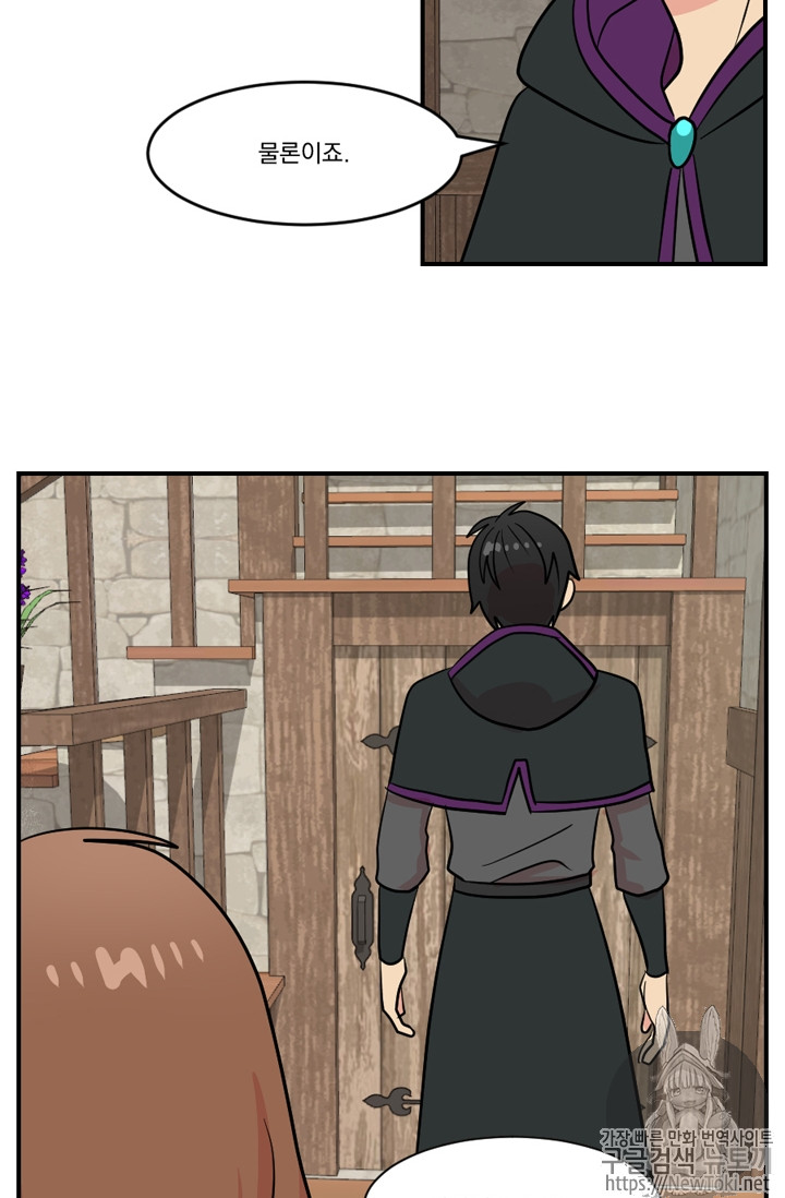 Reader Ch.47 p53